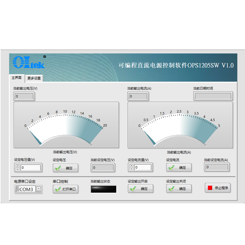 可编程直流电源控制软件OPS1205SW使用说明书